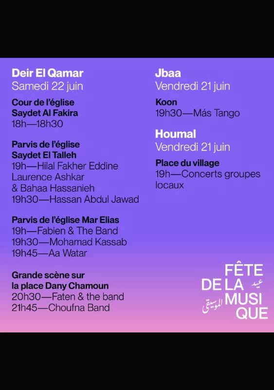 Fête de la musique 2024-DEIR EL QAMAR